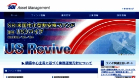 What Sbiam.co.jp website looked like in 2017 (6 years ago)