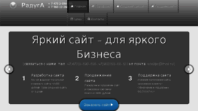 What Site36.ru website looked like in 2017 (6 years ago)
