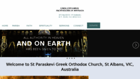 What Stparaskevi.org.au website looked like in 2017 (6 years ago)