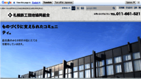 What Sig-net.org website looked like in 2017 (7 years ago)