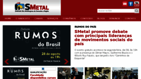 What Smetal.org.br website looked like in 2017 (6 years ago)