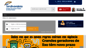 What Sindivarejista.com.br website looked like in 2017 (6 years ago)