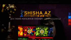 What Shisha.az website looked like in 2017 (6 years ago)