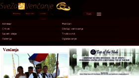 What Svezavencanje.rs website looked like in 2017 (6 years ago)
