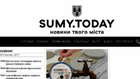 What Sumy.today website looked like in 2017 (6 years ago)