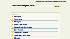 What Seofreeanalysis.com website looked like in 2017 (6 years ago)