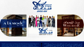 What Sharifgroup.com website looked like in 2017 (6 years ago)