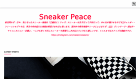 What Sneaker-peace.com website looked like in 2017 (6 years ago)