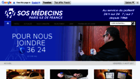What Sosmedecins.fr website looked like in 2017 (6 years ago)