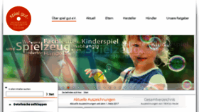 What Spielgut.de website looked like in 2017 (6 years ago)