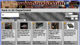 What Suodo.com website looked like in 2017 (6 years ago)
