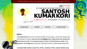 What Santoshkori.com website looked like in 2017 (6 years ago)