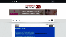 What Senatorha.com website looked like in 2017 (6 years ago)
