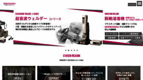 What Sedeco.co.jp website looked like in 2017 (6 years ago)