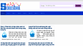 What Soanbai.com website looked like in 2017 (6 years ago)
