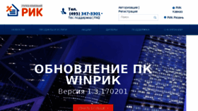 What Smetarik.ru website looked like in 2017 (6 years ago)