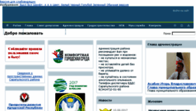 What Sarapulrayon.udmurt.ru website looked like in 2017 (6 years ago)