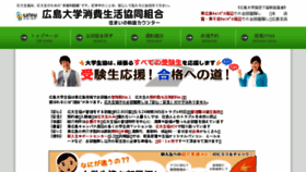 What Sumumu.com website looked like in 2017 (6 years ago)