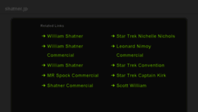 What Shatner.jp website looked like in 2017 (6 years ago)