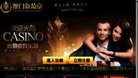 What Sy3688.com website looked like in 2017 (8 years ago)