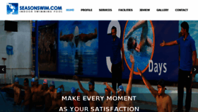 What Seasonswim.com website looked like in 2017 (6 years ago)