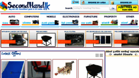 What Secondhand.lk website looked like in 2017 (6 years ago)