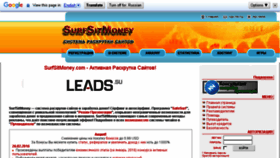 What Surfsitmoney.com website looked like in 2017 (6 years ago)