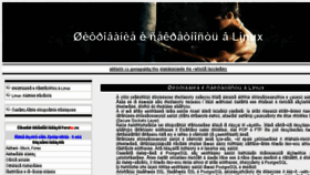What Shifr-v-linux.ru website looked like in 2017 (6 years ago)