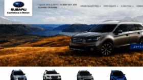 What Subaru.ua website looked like in 2017 (6 years ago)