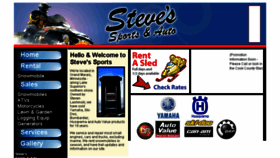 What Steves-sports-and-auto.com website looked like in 2017 (6 years ago)