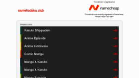What Samehadaku.club website looked like in 2017 (6 years ago)