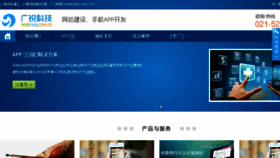 What Sy360.cn website looked like in 2017 (6 years ago)