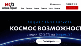What Smedia.ru website looked like in 2017 (6 years ago)