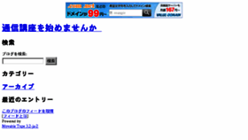 What Sakurasaku1020.com website looked like in 2017 (6 years ago)