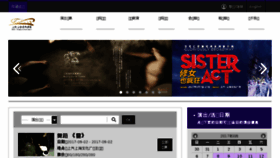 What Shculturesquare.com website looked like in 2017 (6 years ago)