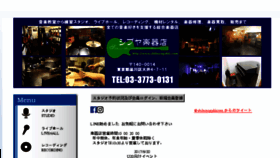 What Shibuyagakki.com website looked like in 2017 (6 years ago)