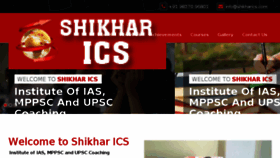 What Shikharics.com website looked like in 2017 (6 years ago)