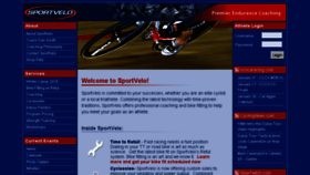 What Sportvelo.com website looked like in 2017 (6 years ago)