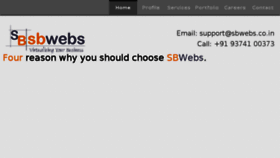 What Sbwebs.co.in website looked like in 2017 (6 years ago)