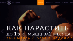 What Sports-secret.ru website looked like in 2017 (6 years ago)