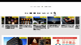 What Sasebo2.com website looked like in 2017 (6 years ago)