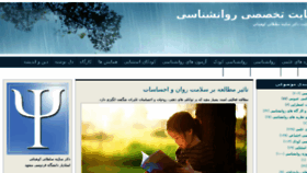 What Soltani12.ir website looked like in 2017 (6 years ago)