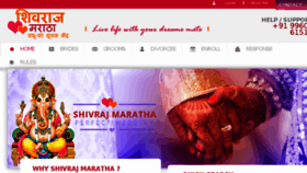 What Shivrajmaratha.com website looked like in 2017 (6 years ago)