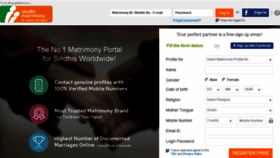 What Sindhimatrimony.com website looked like in 2017 (6 years ago)