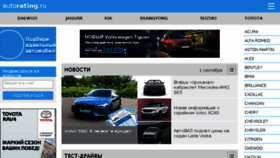 What S1.autorating.ru website looked like in 2017 (8 years ago)