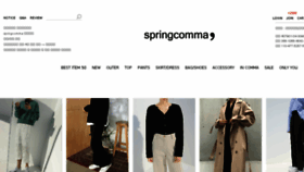What Springcomma.com website looked like in 2017 (6 years ago)