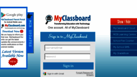 What Schoolonline.myclassboard.com website looked like in 2017 (6 years ago)