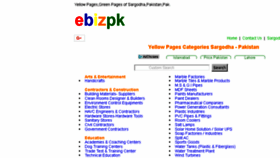 What Sargodha1.ebizpk.com website looked like in 2017 (6 years ago)