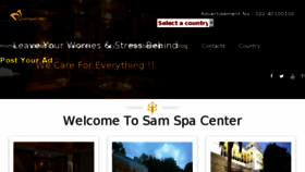 What Samspacenter.com website looked like in 2017 (6 years ago)