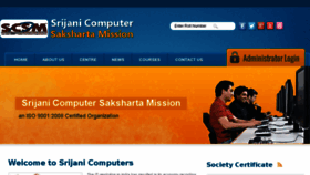 What Scsmindia.org website looked like in 2017 (6 years ago)